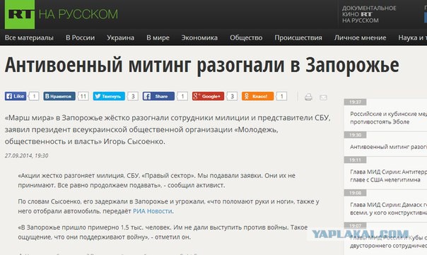 Харьков, вы против войны?