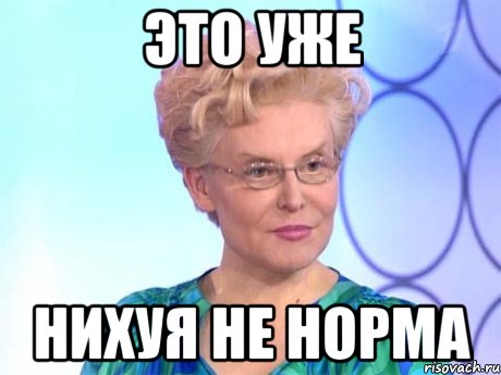 В Норвегии 12-летняя девочка Тея выходит замуж за