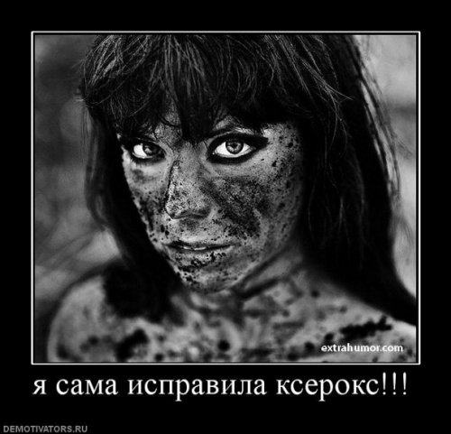 Свежие картинки из сети