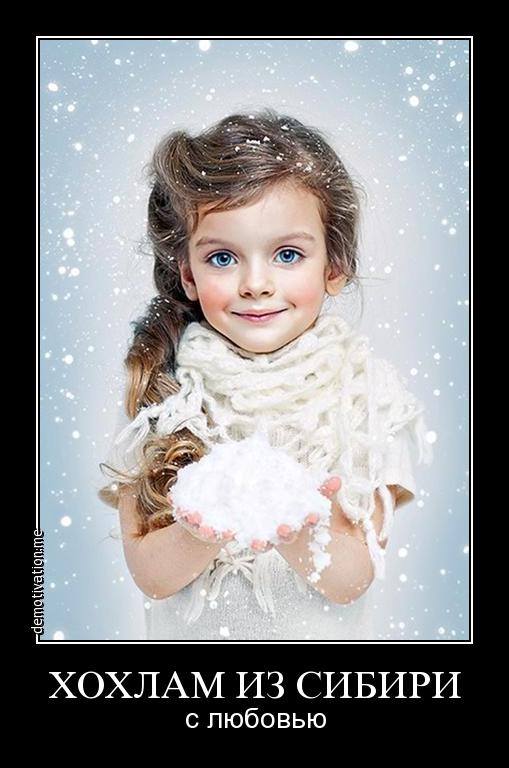 Тонкий троллинг Украинцев