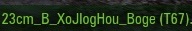 Wargaming 15