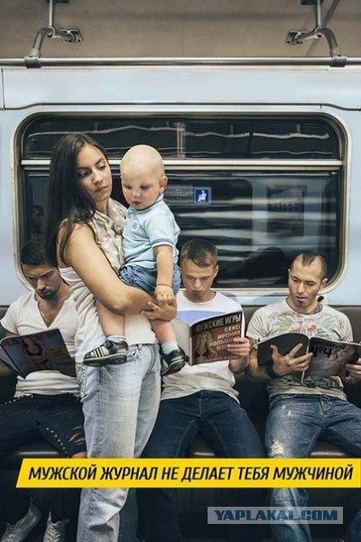 Социальная реклама в метро