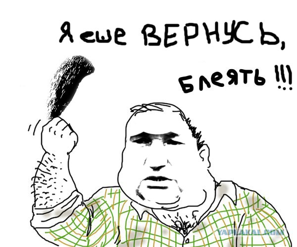 Медведев подписал указ об отставке Лужкова!
