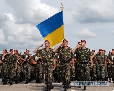 Обращение к Вооружённым силам Украины
