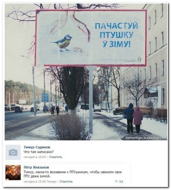 Смешные комментарии из соц сетей