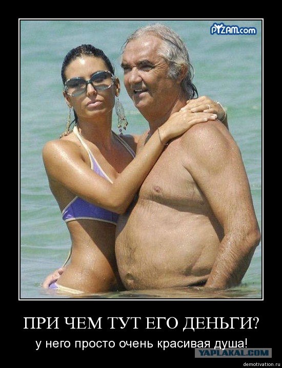 Гуру пикапа.