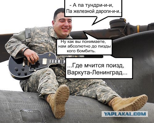 Ситуация в Ливии