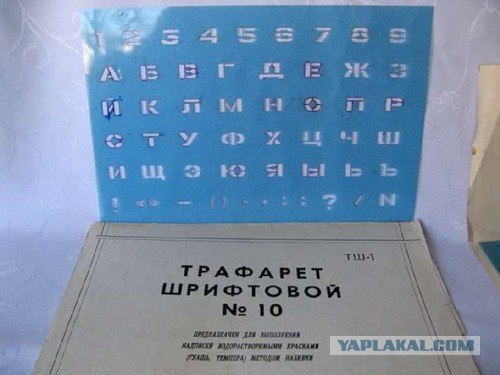 Тетрадь пионера