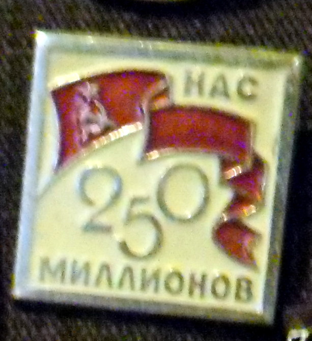 Найди свой отчий край!
