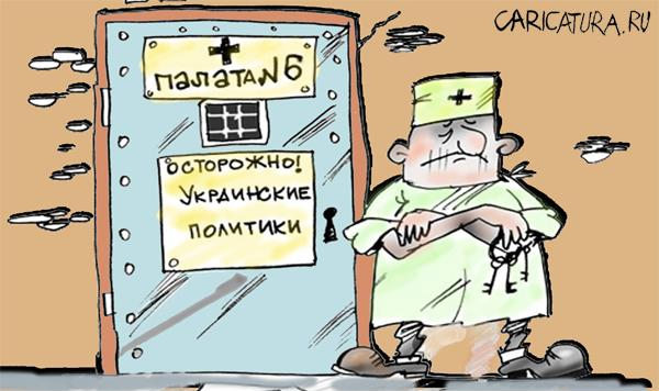 Киев косит под дурачка: «Официальные лица