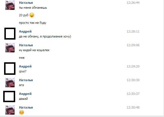 Как студентки подрабатывают,