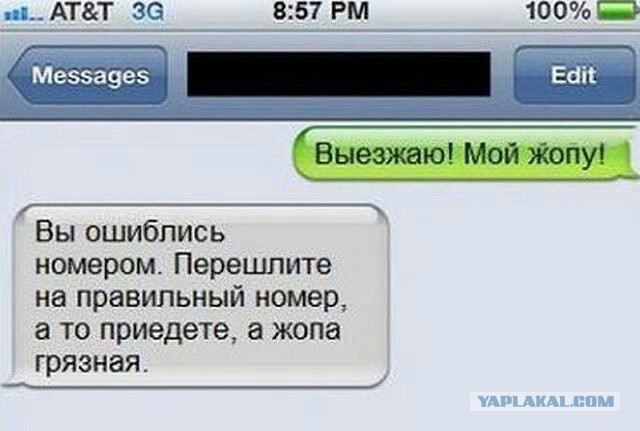 Смешные комментарии из социальных сетей