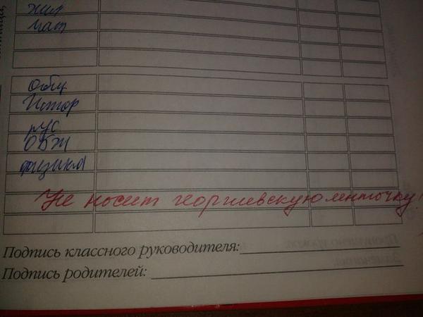 О Георгиевской ленточке в Казахстане