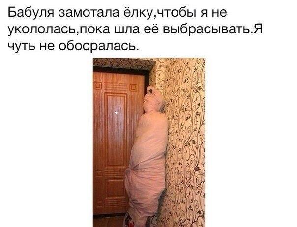 Ужасы и приколы из соцсетей 18+