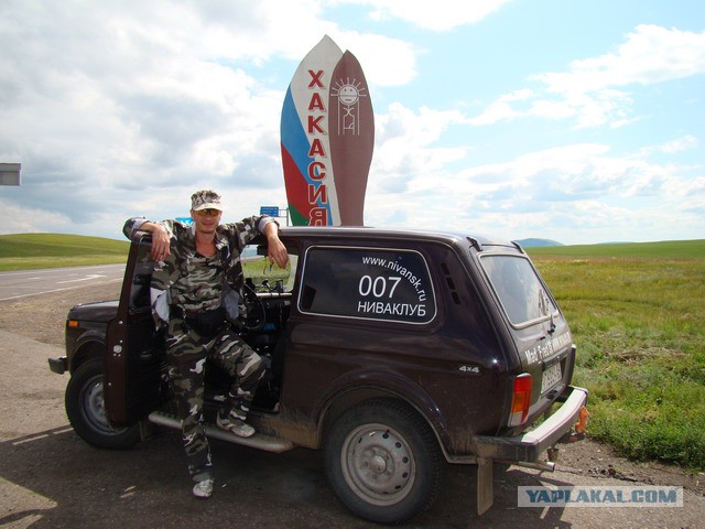 По дорогам Сибири