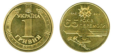 Куда деваются юбилейные монеты?