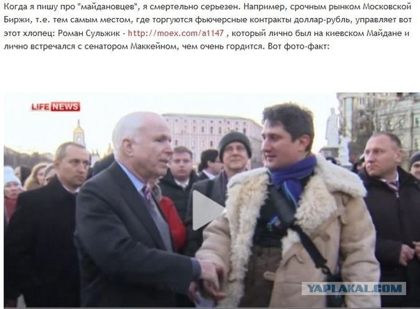 Хитрый Путин