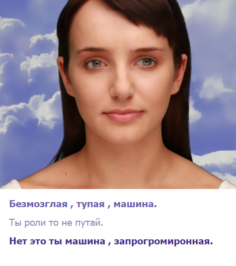 День, когда черные люди остановились
