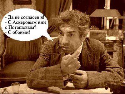 Знатоки «Что? Где? Когда?» поругались из-за правил