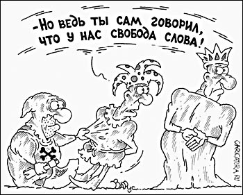 Митинг 10 декабря