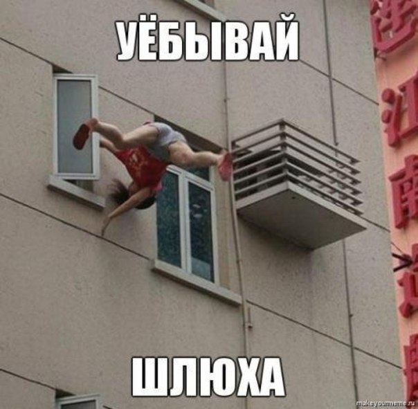 Грязная посуда