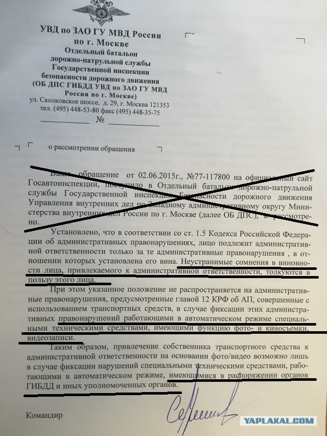 Навстречу потоку