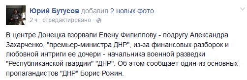 Перемирие кончилось, едва начавшись. Часть 12