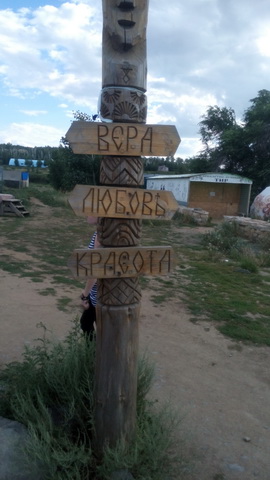 Поездка по Южному Уралу 2015.