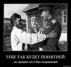 «Храбрость без закалки — холостой выстрел»