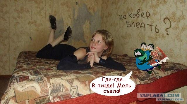 Ковры нынче не в моде