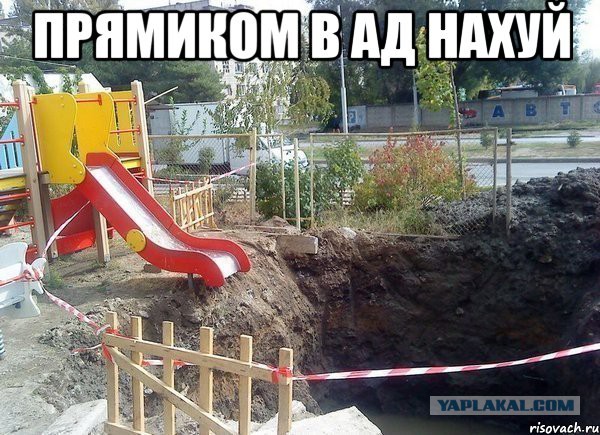 "Яйца" из Стали