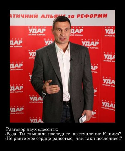 Ты не ты...
