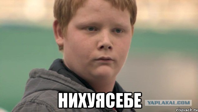 Тайные пожиратели