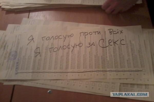 Реакция украинских патриотов