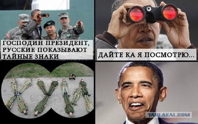 10 политических картинок часть 15