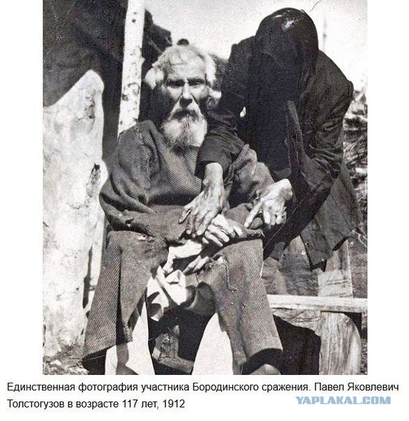 Немного интересных исторических фот