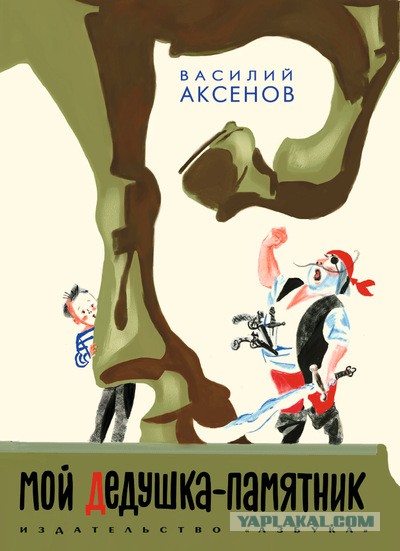 30 самых любимых детских книг