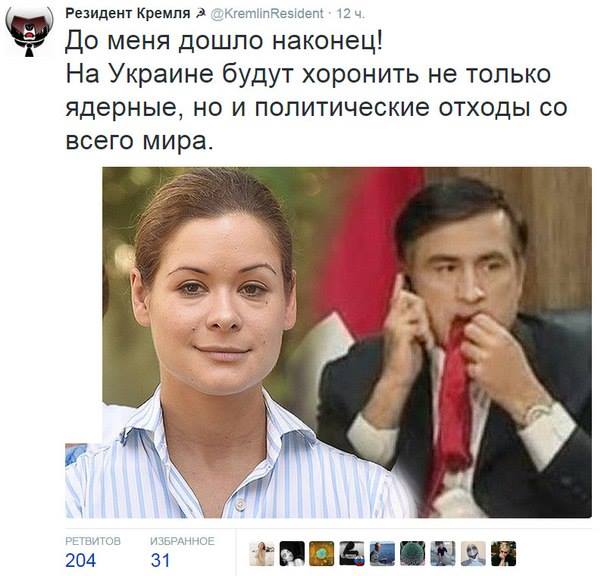 10 политических картинок часть 19