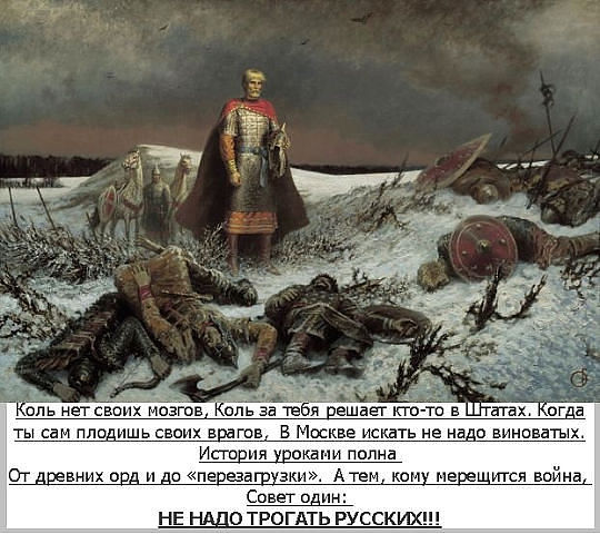 Грибаускайте: ни в каких коалициях с Россией...