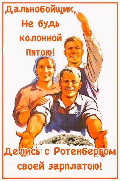 У дальнобойщиков отбирают права и машины