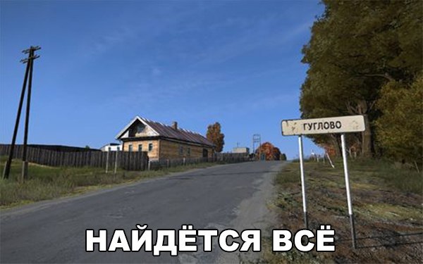 Приколы из сети