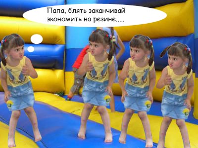 Фотожаба: добрая девочка