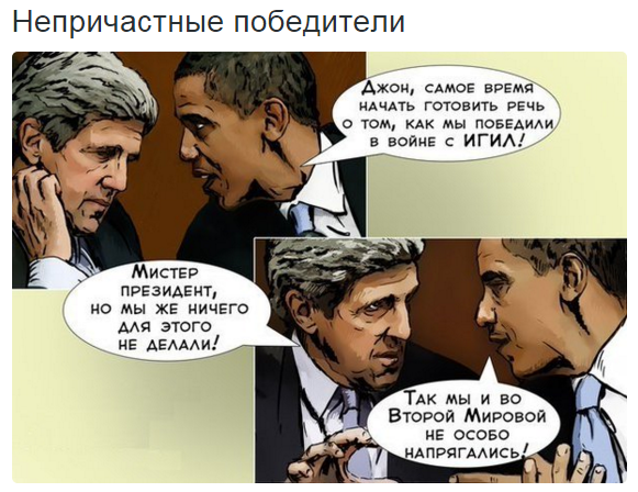 Карикатуры
