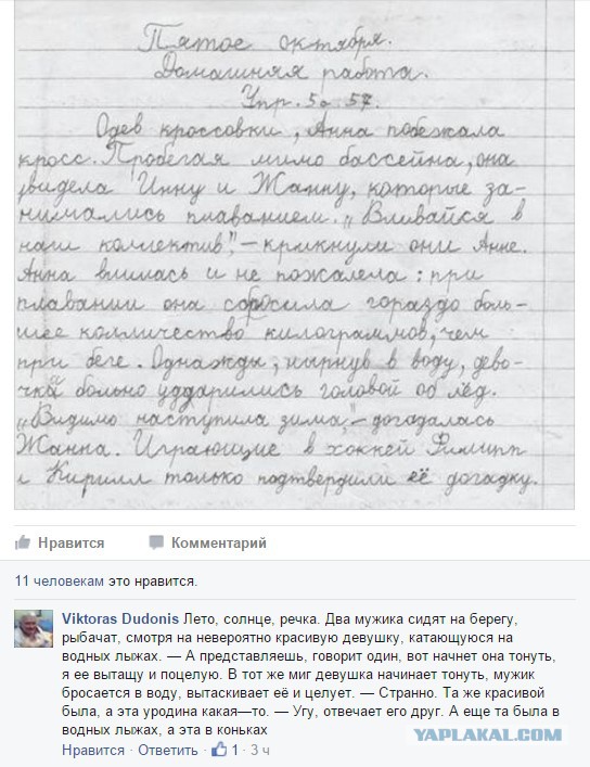 Картинки, СМСки из тырнета