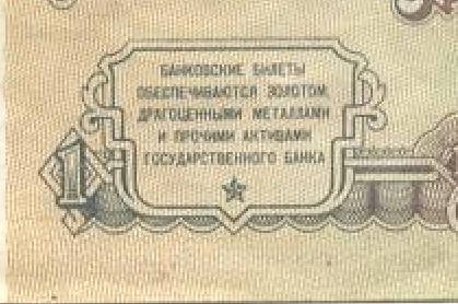 Жертвы государственной политики или собственного идиотизма?
