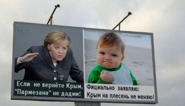 10 политических картинок часть 22