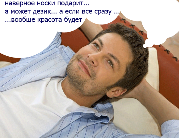 Смешные комментарии из социальных сетей 20.02.2016