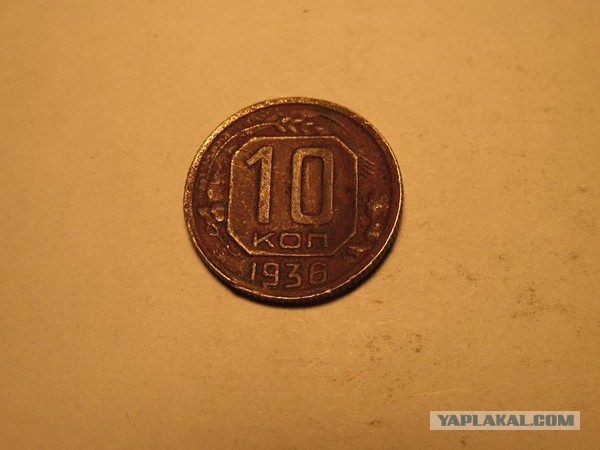 Монеты всякие и разные