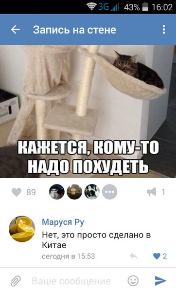 Ужасы и приколы из соцсетей