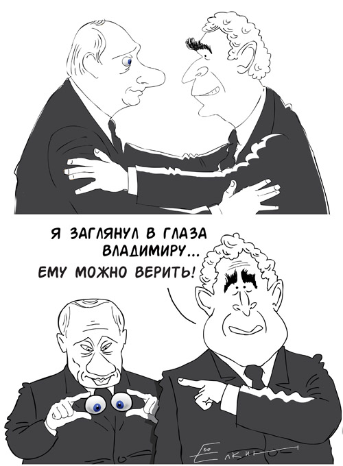 КАРИКАТУРЫ. Прикольные карикатуры